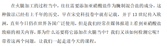 内容图片