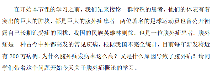 内容图片