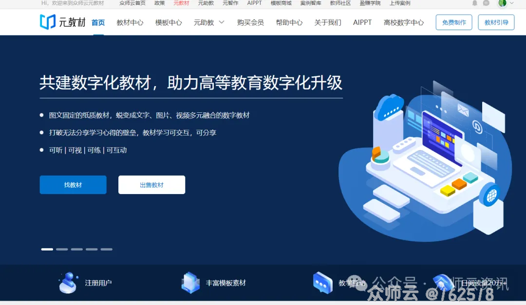 内容图片