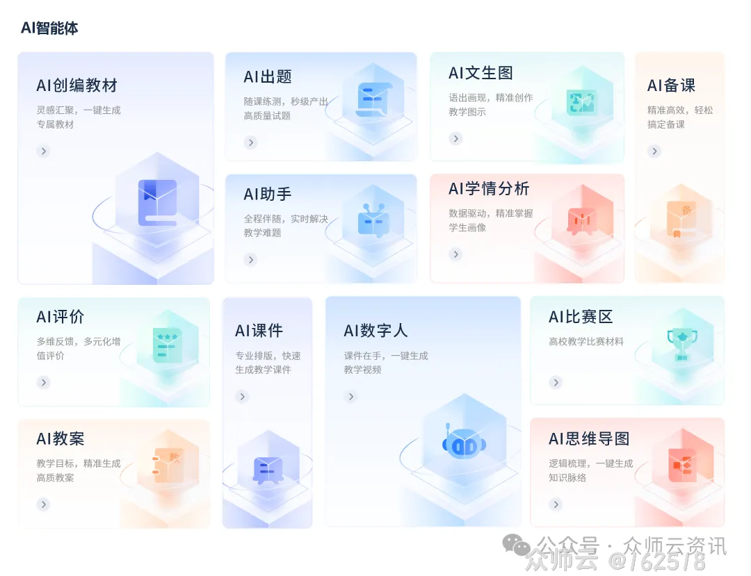 内容图片