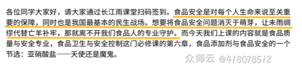 内容图片
