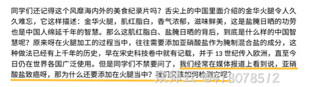 内容图片