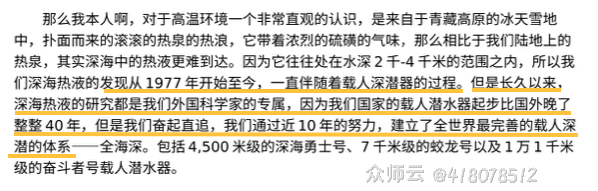 内容图片