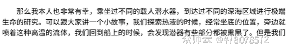 内容图片