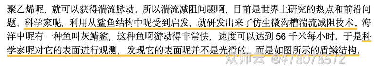 内容图片
