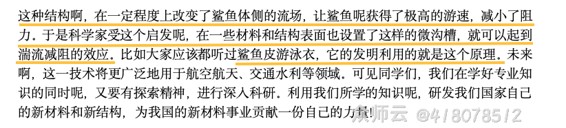 内容图片