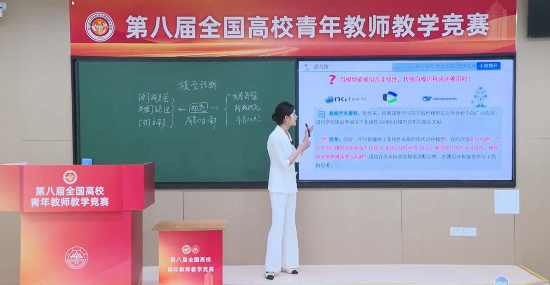 内容图片