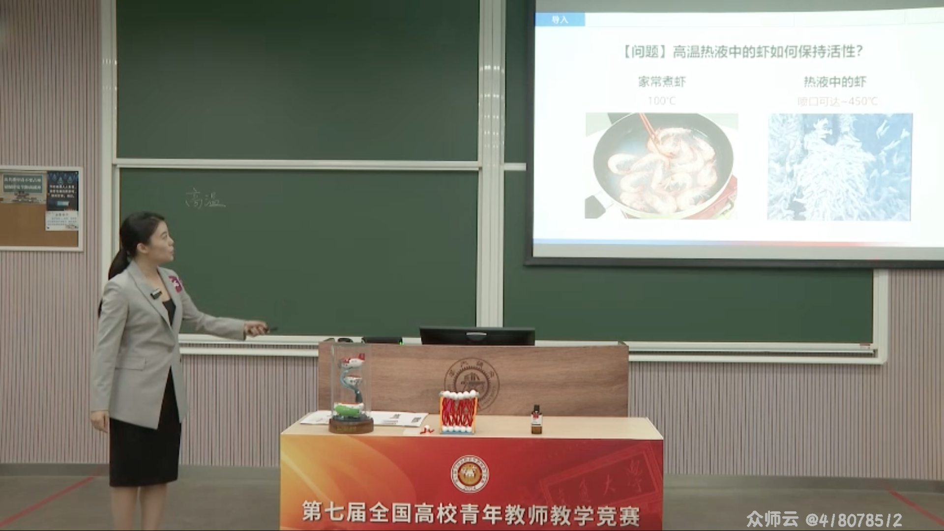内容图片