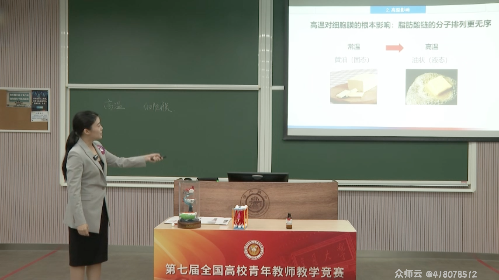 内容图片