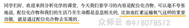 内容图片