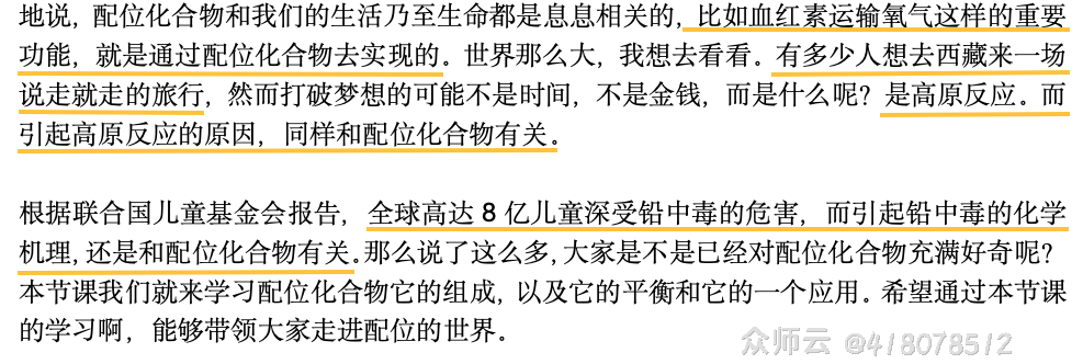 内容图片