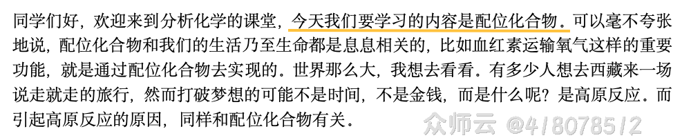 内容图片
