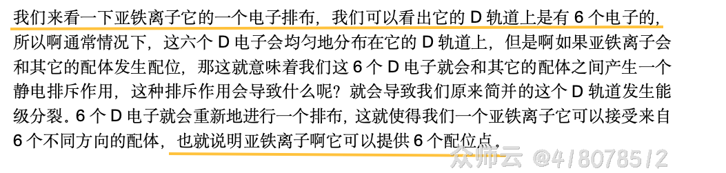 内容图片