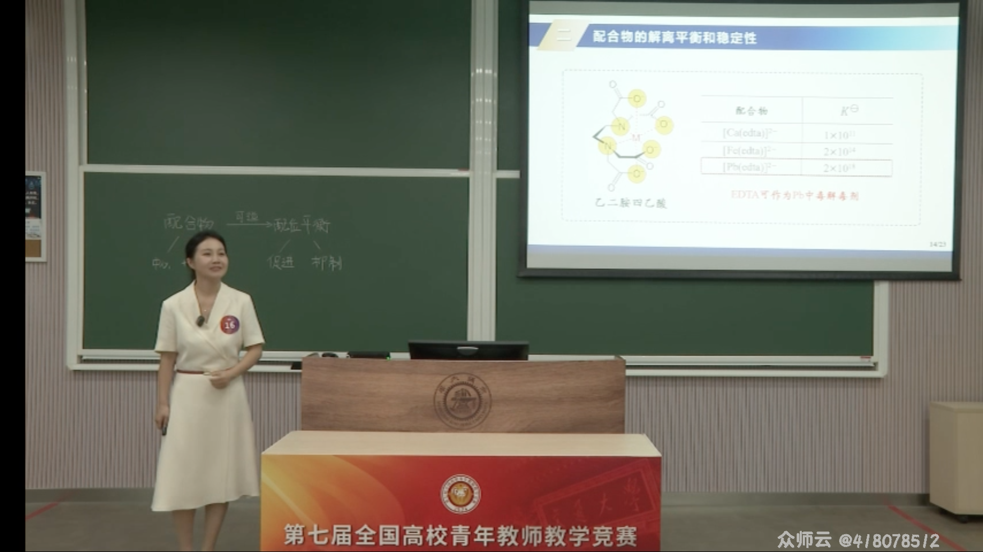 内容图片