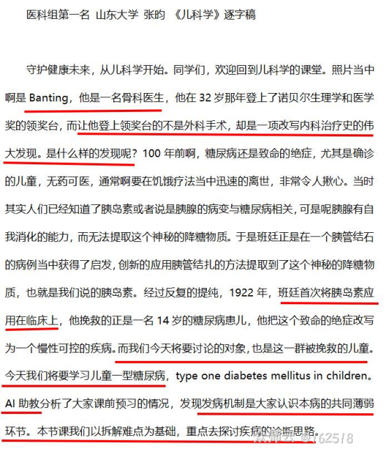 内容图片