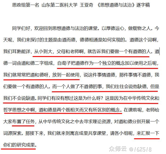 内容图片