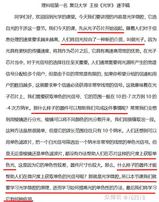 内容图片