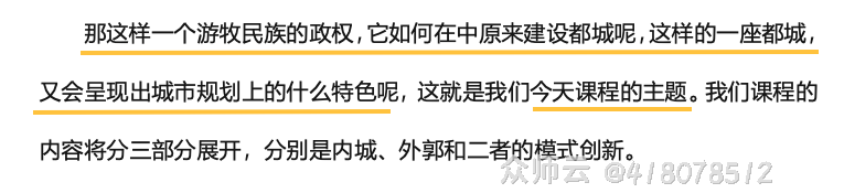 内容图片