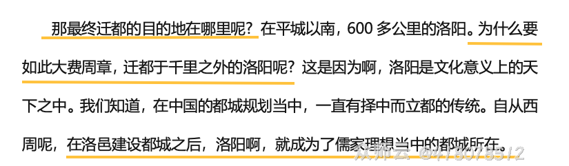 内容图片
