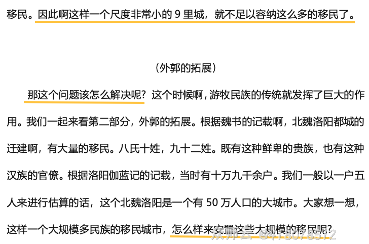 内容图片