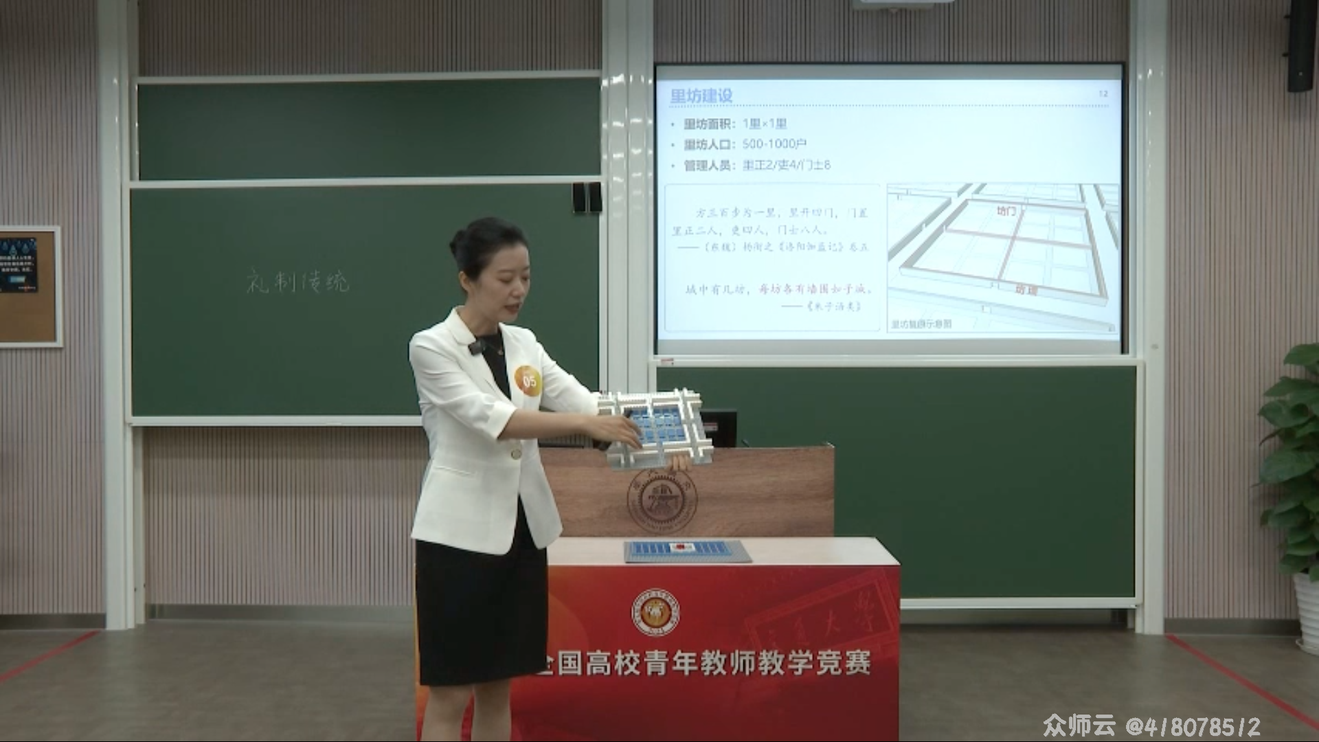 内容图片