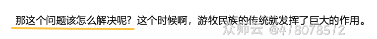 内容图片