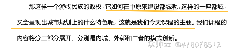 内容图片