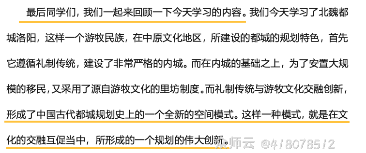 内容图片