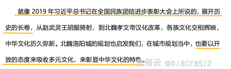 内容图片