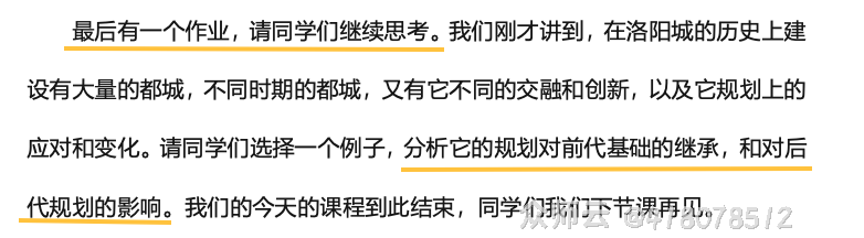 内容图片