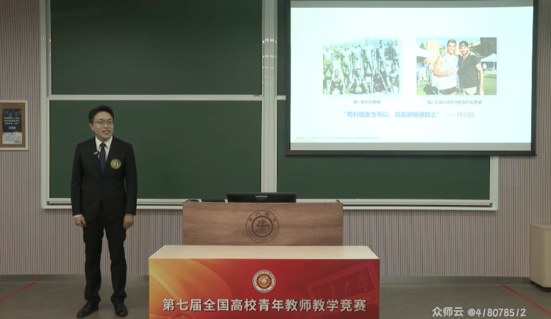 内容图片