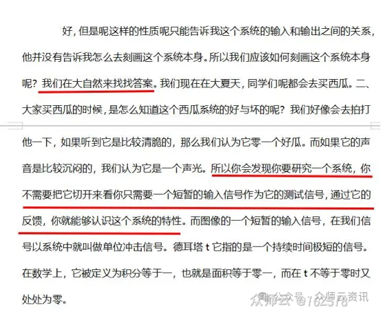 内容图片