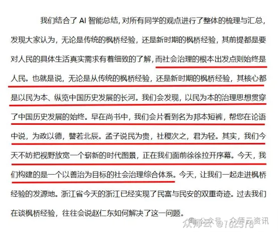 内容图片