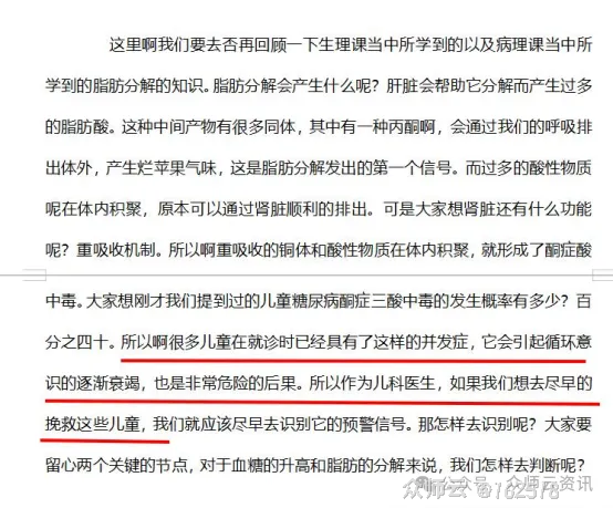 内容图片