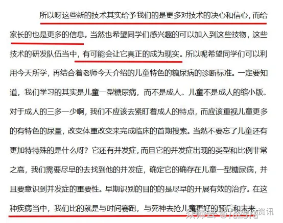 内容图片