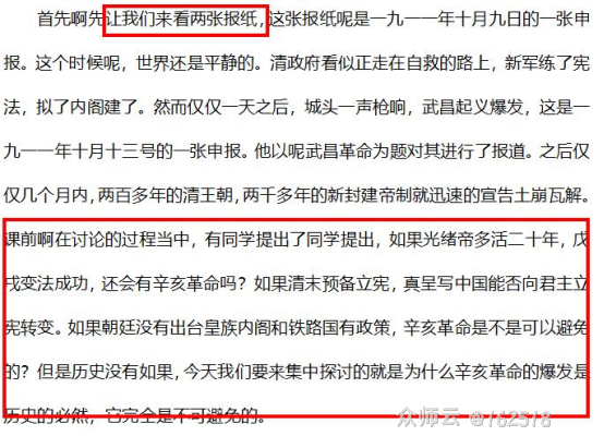 内容图片