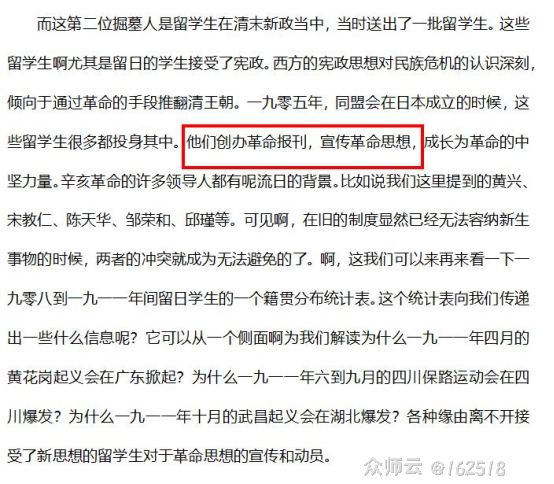 内容图片