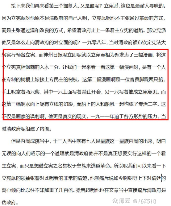 内容图片
