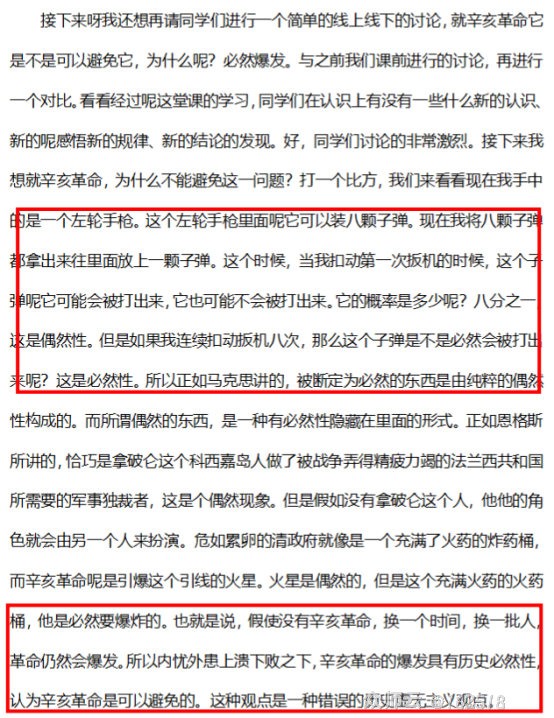 内容图片
