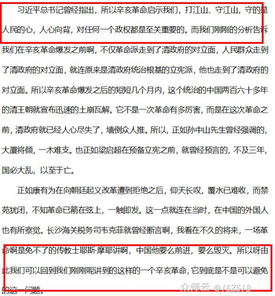 内容图片