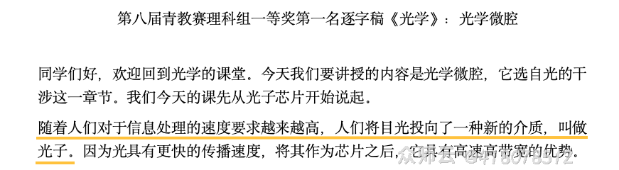 内容图片