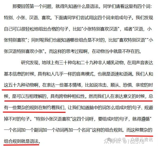 内容图片