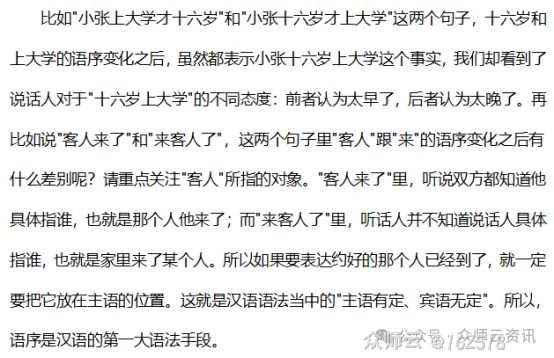 内容图片