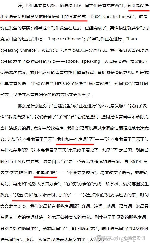 内容图片