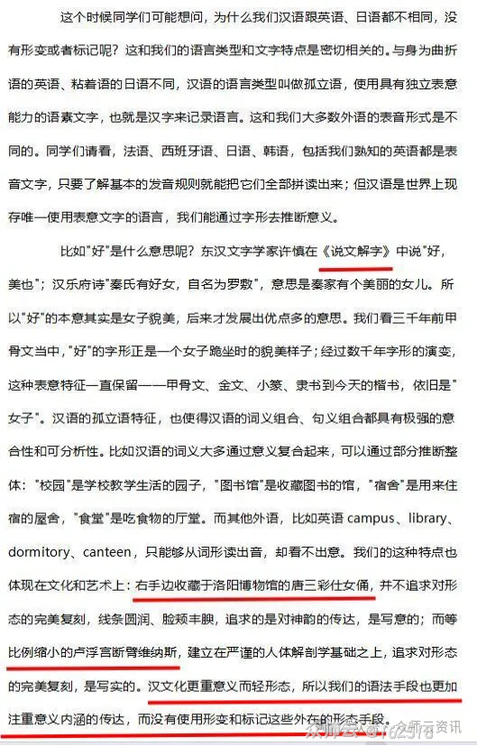 内容图片