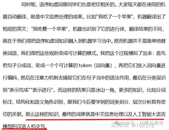 内容图片