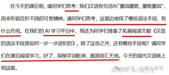 内容图片