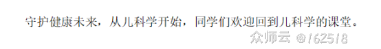 内容图片