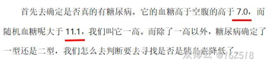 内容图片