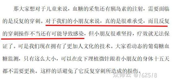 内容图片